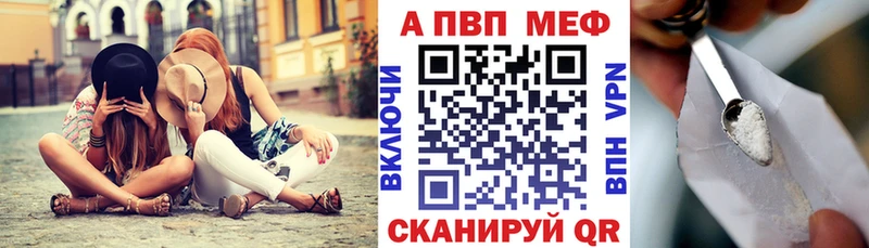 APVP мука цена наркотик маркетплейс состав Кремёнки