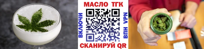 Печенье с ТГК марихуана  купить наркотики сайты  Кремёнки 