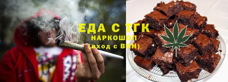 Cannafood конопля  купить наркотики цена  Кремёнки 