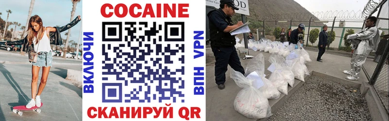omg как войти  Кремёнки  Кокаин Колумбийский 