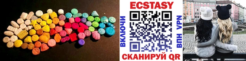 ЭКСТАЗИ XTC  Кремёнки 