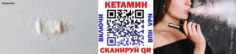 КЕТАМИН VHQ  даркнет наркотические препараты  Кремёнки  где купить наркотик 