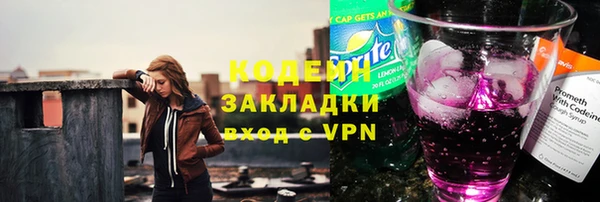 прущая мука Нязепетровск