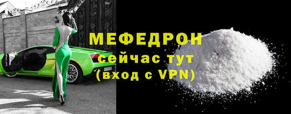 прущая мука Нязепетровск