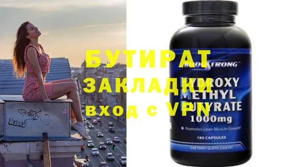 ПСИЛОЦИБИНОВЫЕ ГРИБЫ Нягань