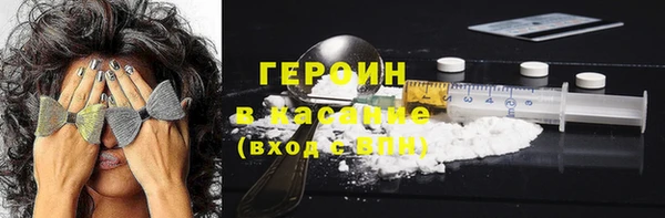 альфа пвп VHQ Осинники