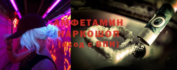 синтетический гашиш Няндома
