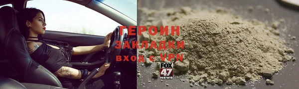 синтетический гашиш Няндома