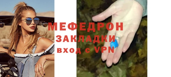 прущая мука Нязепетровск