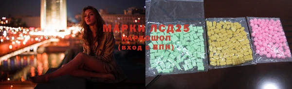 синтетический гашиш Няндома