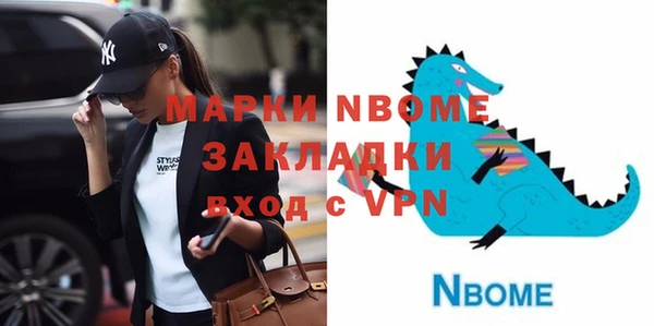 синтетический гашиш Няндома