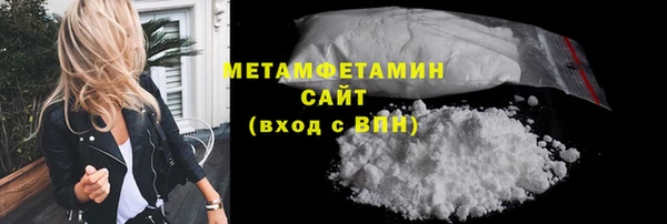 ALPHA PVP Новодвинск