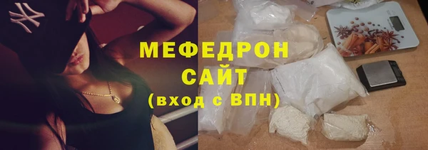 прущая мука Нязепетровск