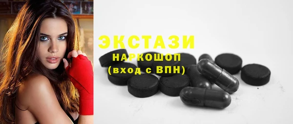 ПСИЛОЦИБИНОВЫЕ ГРИБЫ Нягань