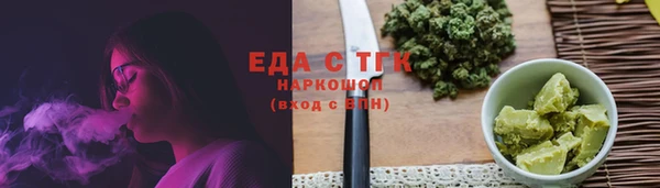 прущая мука Нязепетровск