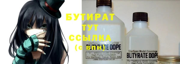 синтетический гашиш Няндома