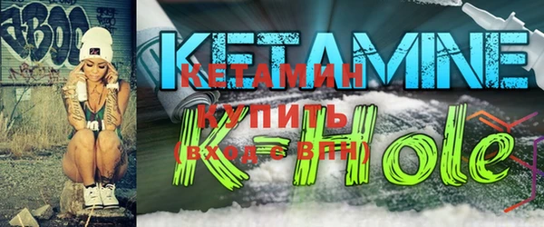 альфа пвп VHQ Осинники