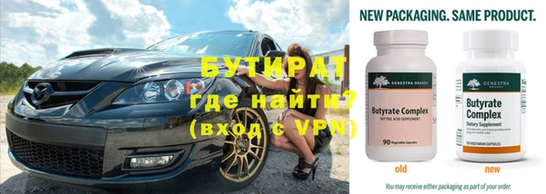 синтетический гашиш Няндома