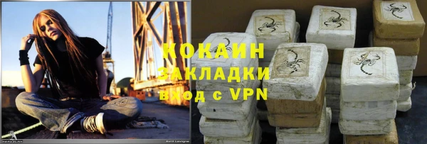 прущая мука Нязепетровск