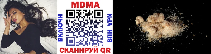 МДМА кристаллы  Кремёнки 