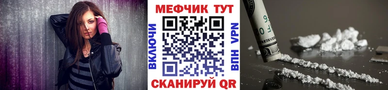 kraken зеркало  Кремёнки  Меф мука 
