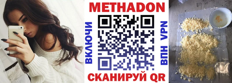 наркошоп  Кремёнки  Метадон VHQ 