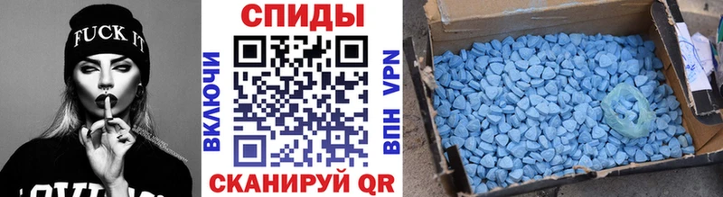 МЕТАМФЕТАМИН мет  Кремёнки 
