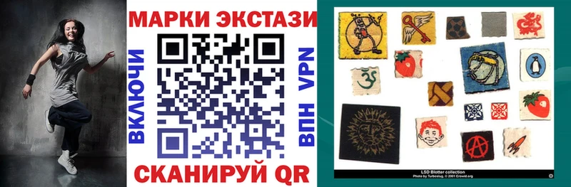 купить наркотики сайты  shop формула  Марки 25I-NBOMe 1,5мг  Кремёнки 