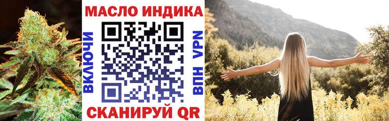 ТГК жижа  Кремёнки 
