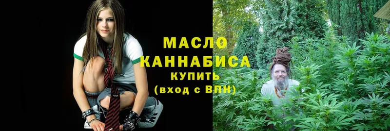 Дистиллят ТГК THC oil  mega ТОР  Кремёнки 